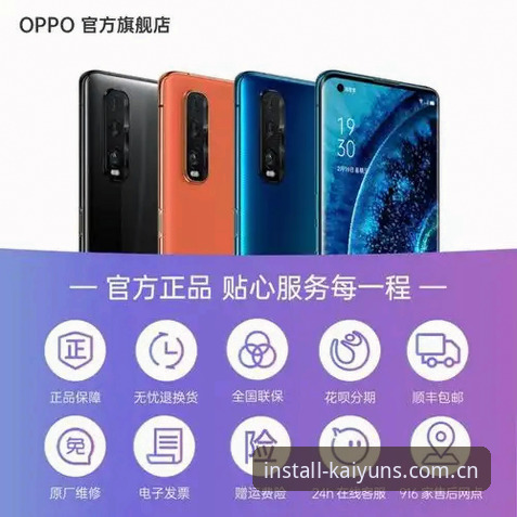 kaiyun手机版v2.2.1深度评测：从数据追踪到移动端适配的全维度分析