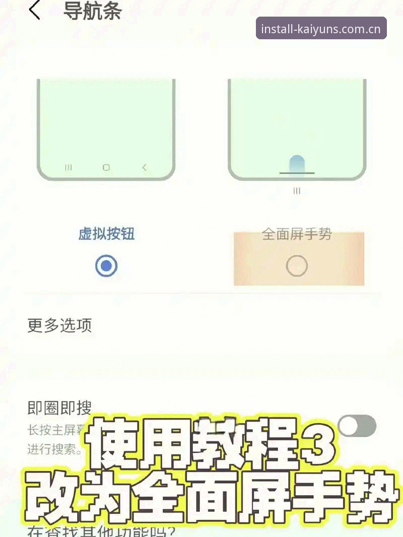 kaiyun怎么样使用指南 kaiyun手机版使用指南最新动态|新手必看的5分钟上手指南