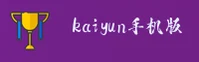 kaiyun官方网站「CN」｜尊享服务