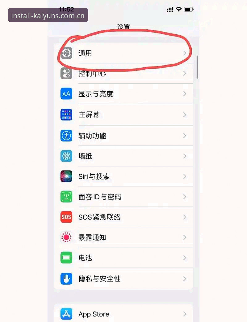 kaiyun手机版安装失败问题处理教程｜从根源解决赔率数据加载障碍