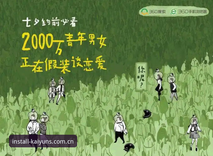 揭秘kaiyun手机版v2.1.0：尊享服务背后的数据真相，你可能不知道的5秒更新机制